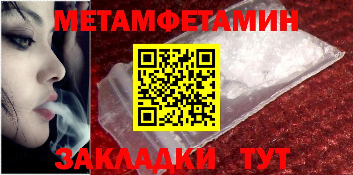 Зеленокумск  АМФ 98%  АМФ  Вход с VPN  Amphetamine 