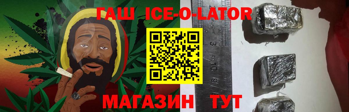 КОКАИН  ГАШ  ГАШИШ  Зеленокумск  Вход с VPN  КЕТАМИН  Меф кристаллы  Канабис 