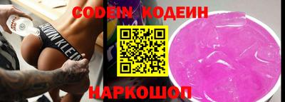 прущая мука Беслан