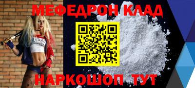 прущая мука Беслан