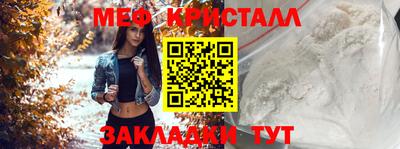 прущая мука Беслан