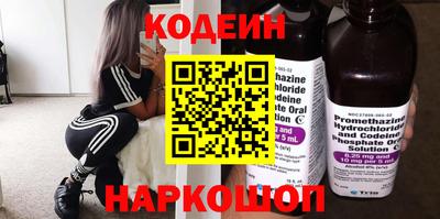 соль курить ск Бийск