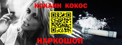 соль ск Берёзовский
