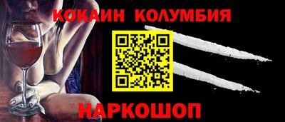 прущая мука Беслан