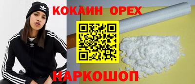 соль курить ск Бийск