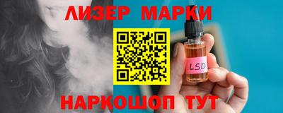 соль курить ск Бийск