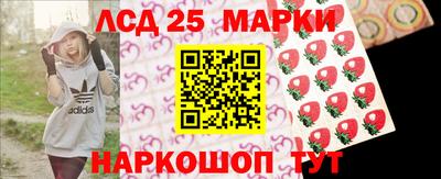 соль ск Берёзовский