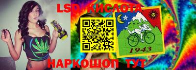 соль курить ск Бийск