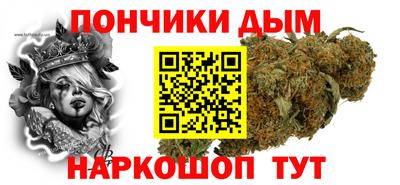 соль курить ск Дмитров