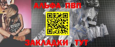 прущая мука Беслан