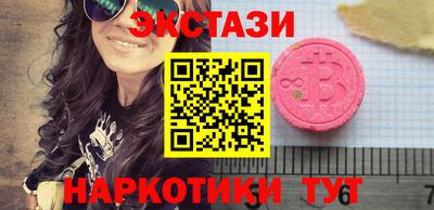 соль ск Берёзовский