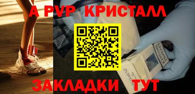 прущий лед Долгопрудный