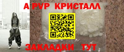 прущая мука Беслан