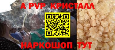 соль курить ск Бийск
