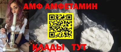 соль курить ск Бийск