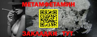 прущая мука Беслан