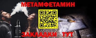 соль ск Берёзовский