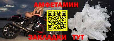 прущая мука Беслан