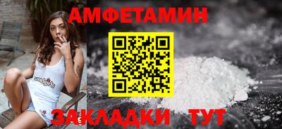 соль ск Берёзовский