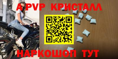 соль курить ск Бийск