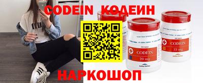 соль ск Берёзовский