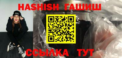 соль ск Берёзовский