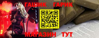 соль ск Берёзовский