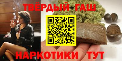 соль ск Берёзовский