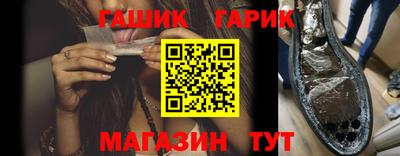 соль курить ск Бийск