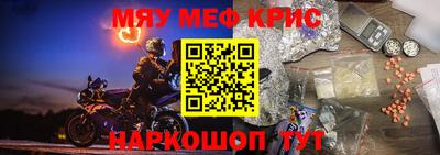 соль курить ск Бийск