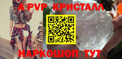 соль курить ск Бийск