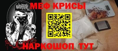 соль ск Берёзовский