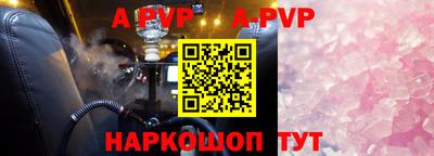 соль курить ск Бийск