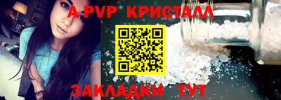 соль ск Берёзовский
