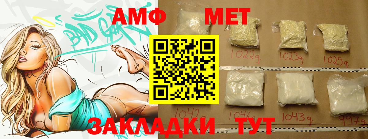 МЕТАМФЕТАМИН  Метамфетамин витя  Зеленокумск  Вход с VPN  Метамфетамин витя 