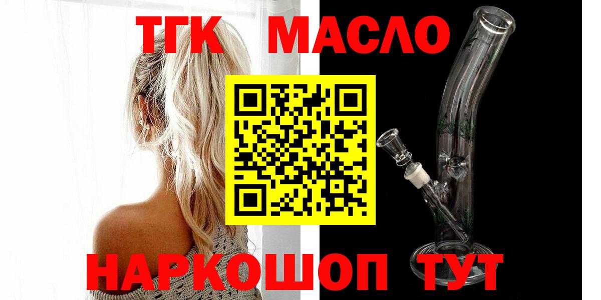 Канабис Зеленокумск