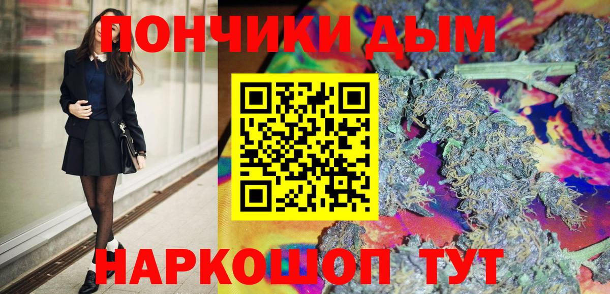 МАРИХУАНА индика Зеленокумск